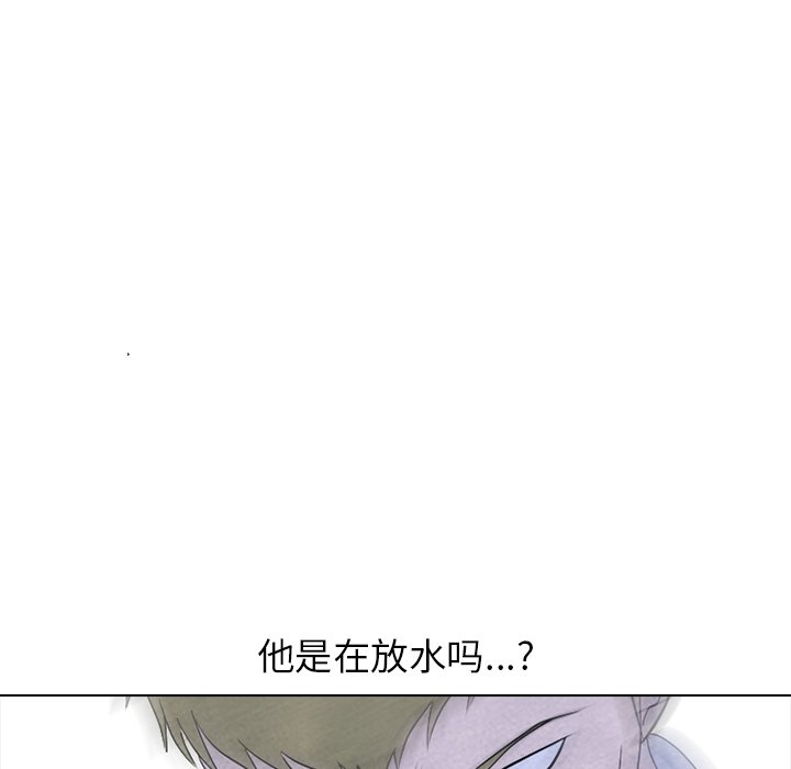 第217话 第 43 页