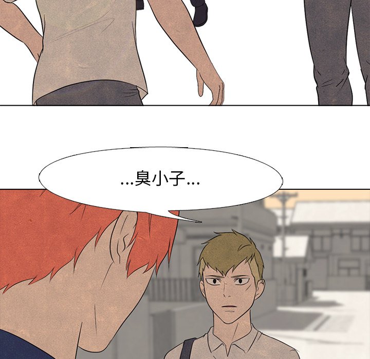 第126话 第 42 页