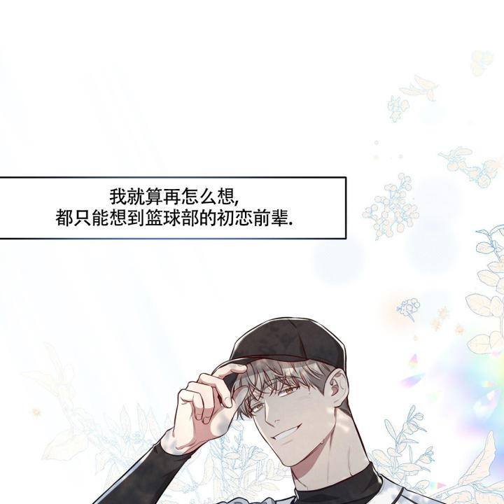 第3话 合适 第 31 页