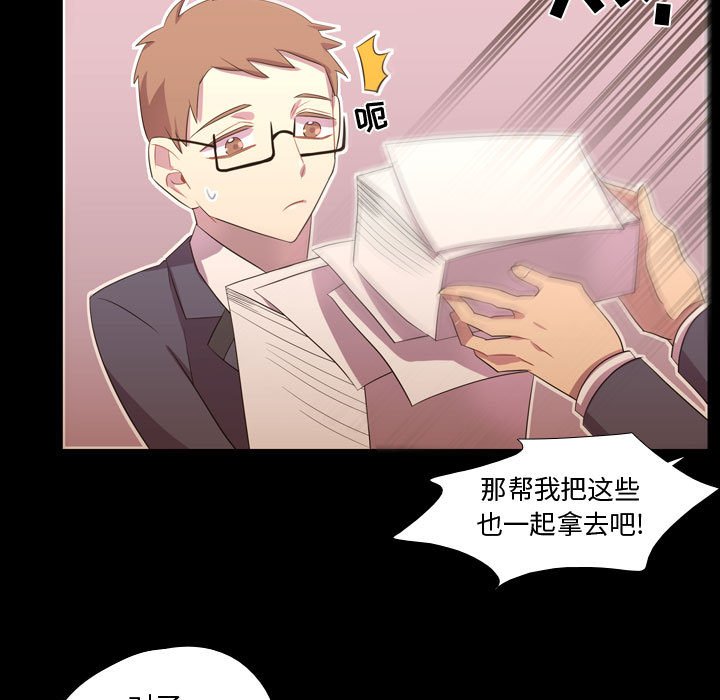 第35话 第 11 页