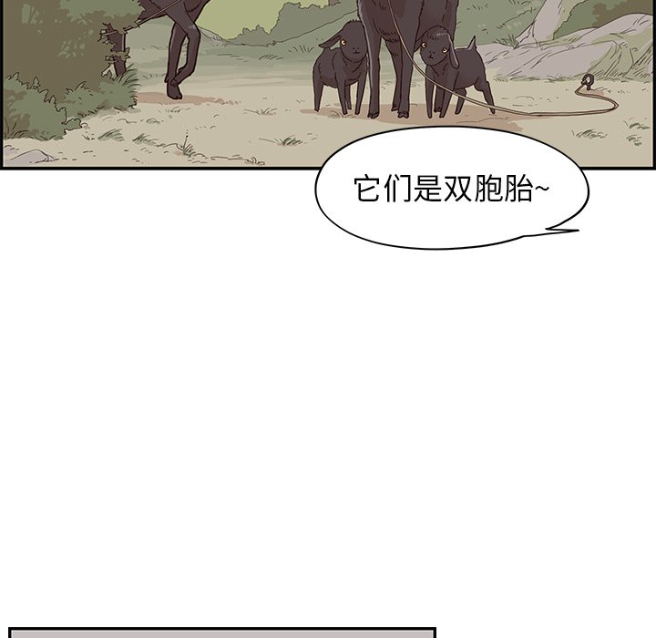 第63话 第 57 页
