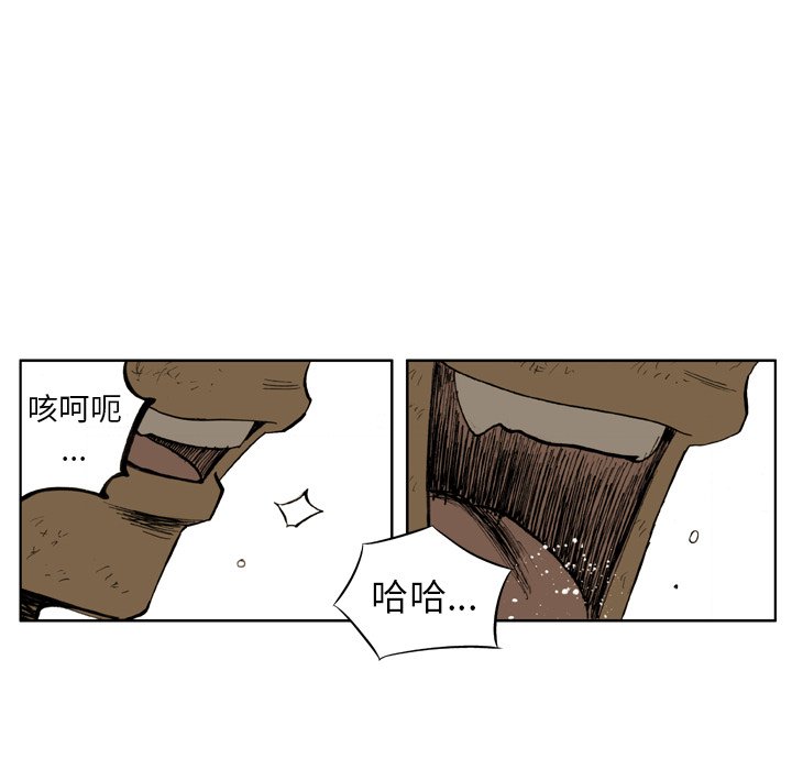 第6话 第 12 页
