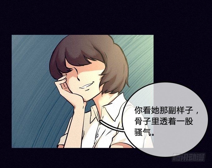 最后的防线 第 4 页