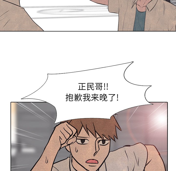 第78话 第 6 页