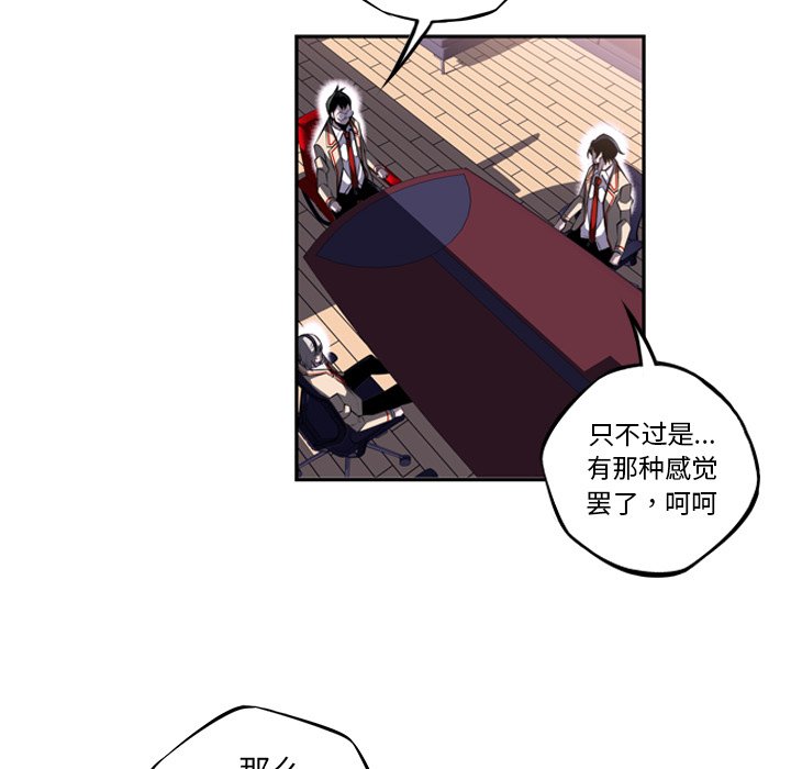 第46话 第 37 页