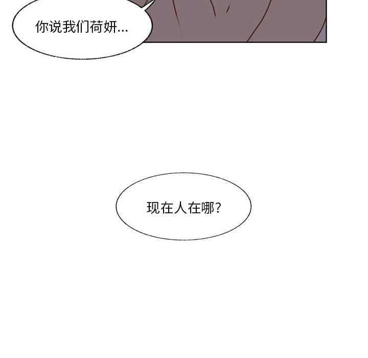 第85话 第 59 页