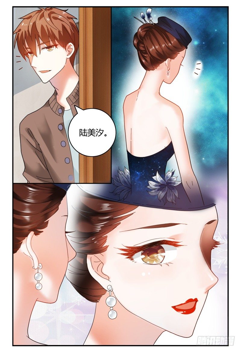 086校庆4 第 14 页