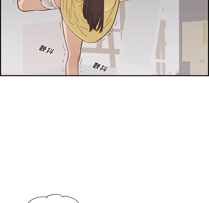 第157话 第 84 页