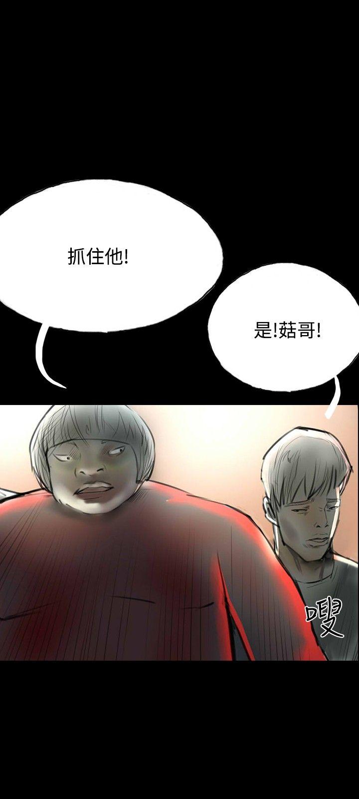 第32话 第 6 页