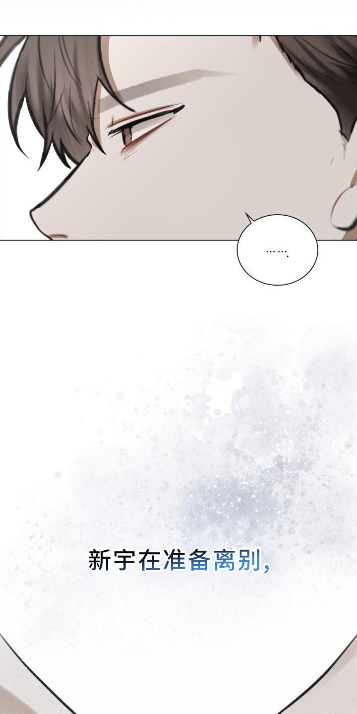 第64话 感觉 第 17 页