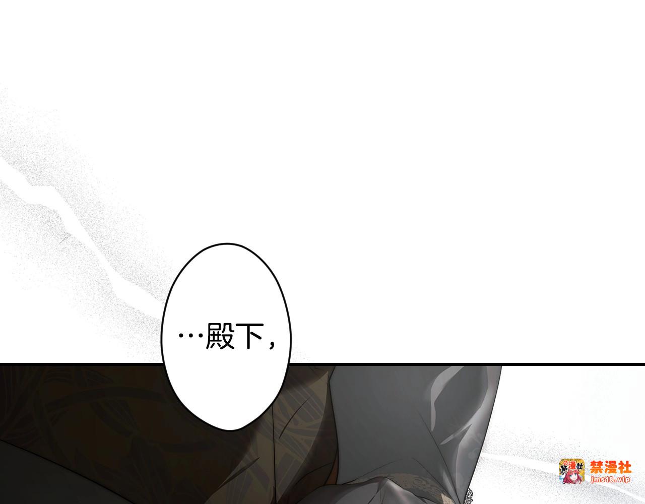 第76话 一生的誓言 第 39 页