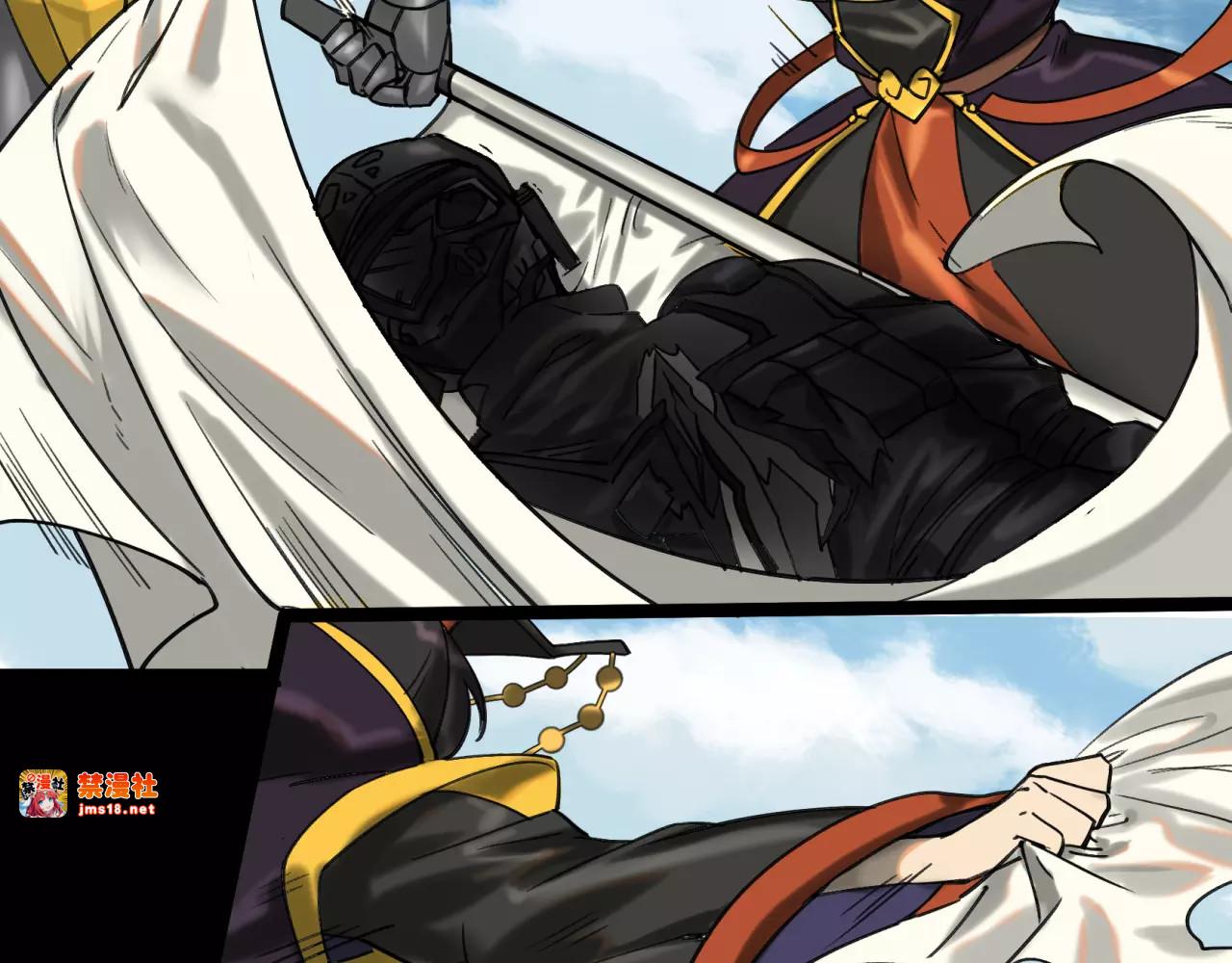 第45话 特殊疗效 第 33 页