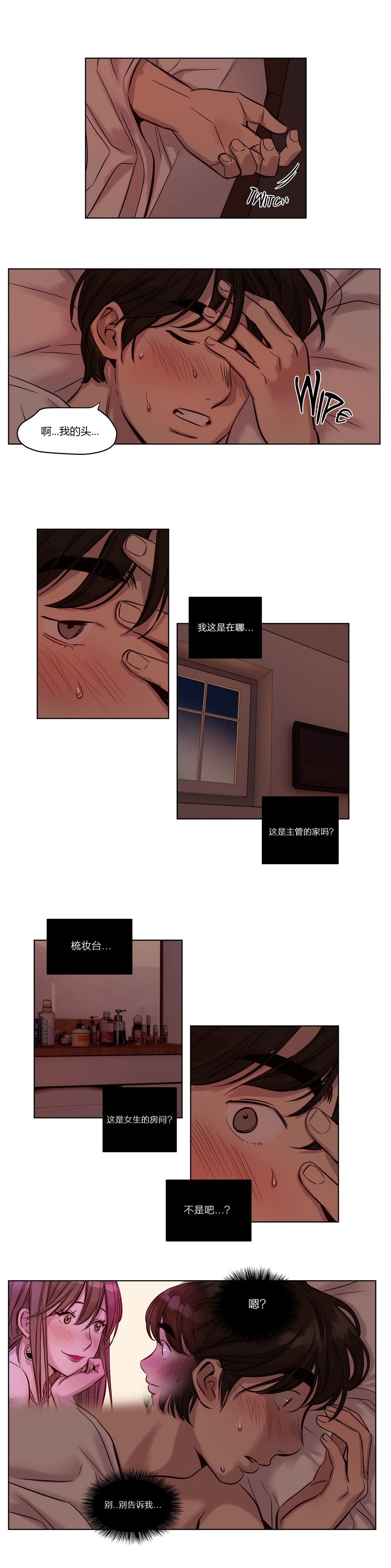 第1话 第 296 页