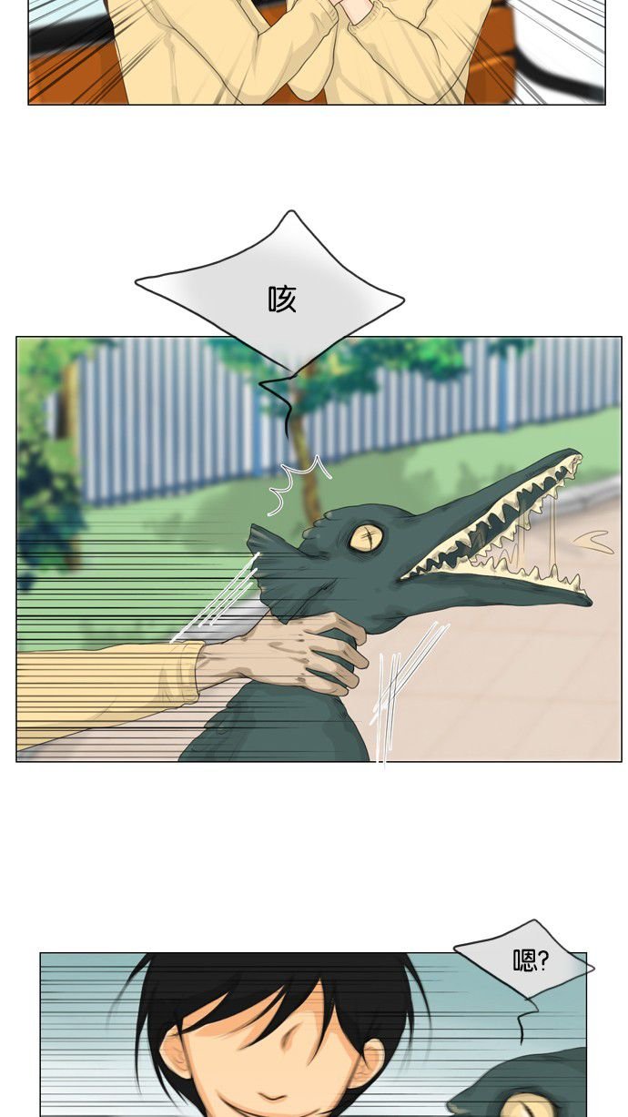 第17话 第 38 页
