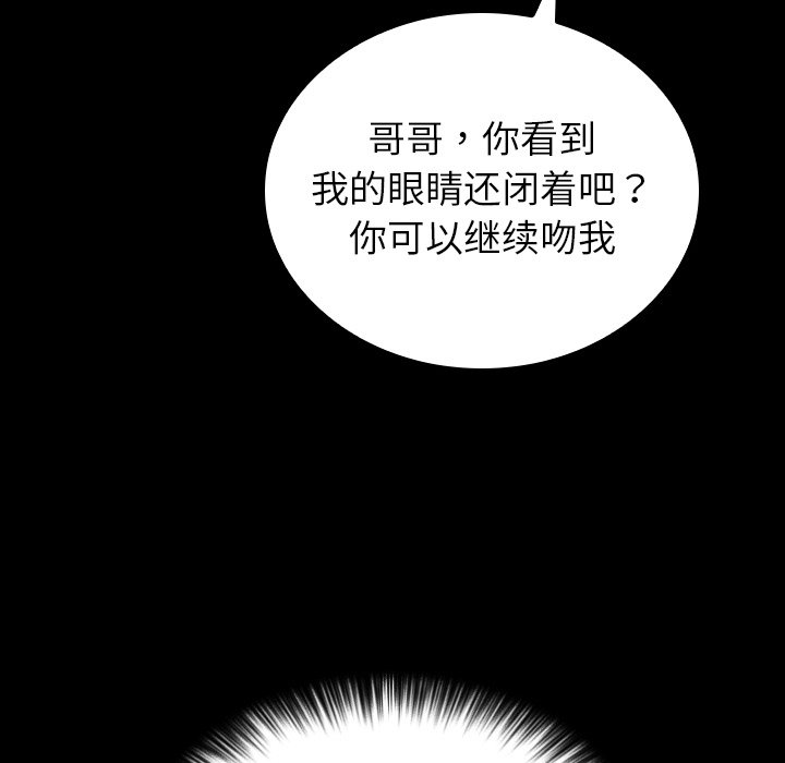 第24话 第 132 页