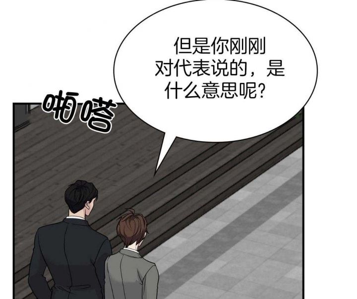 第137话 第137话 第 3 页