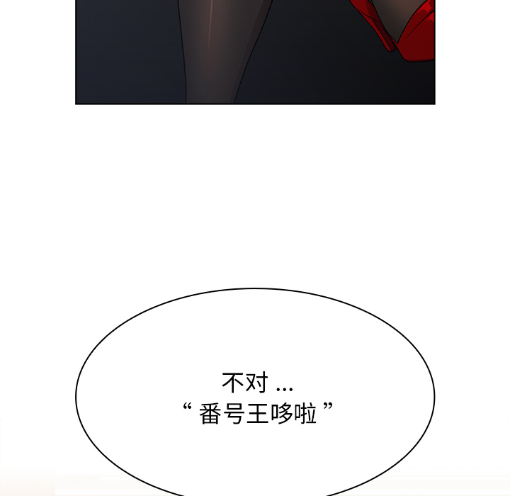 第2话 第 69 页