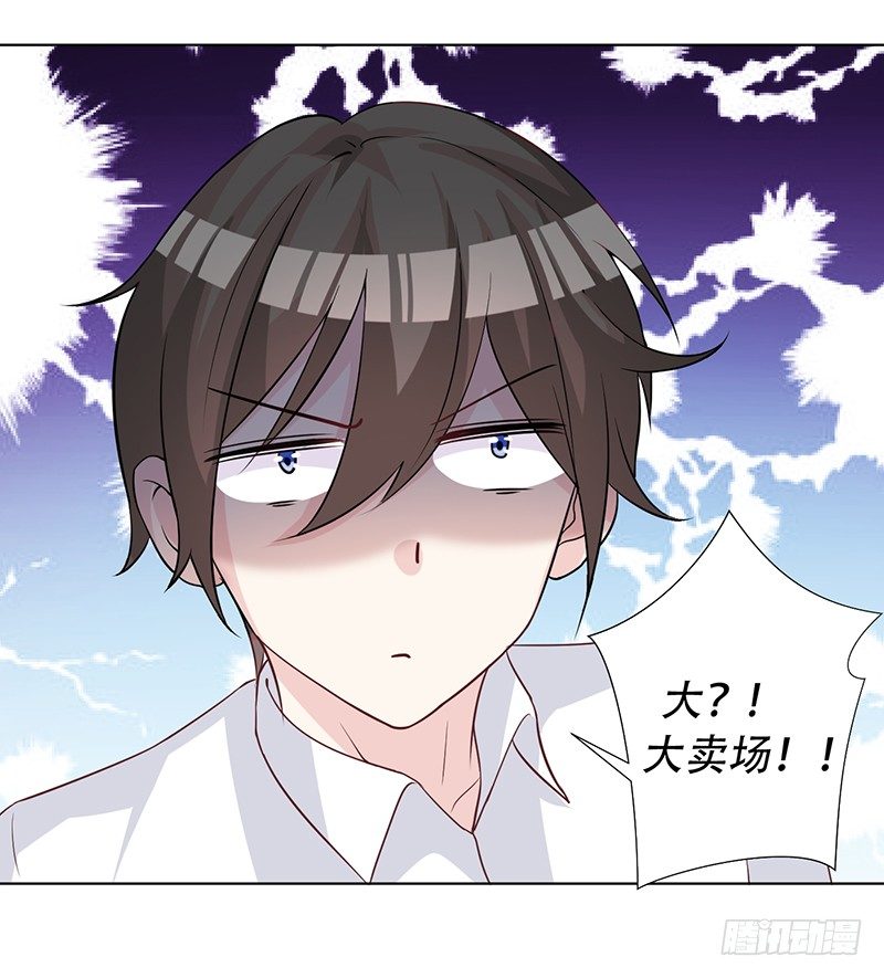051 情侣套装 第 14 页