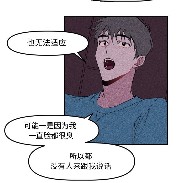 第15话 第 47 页