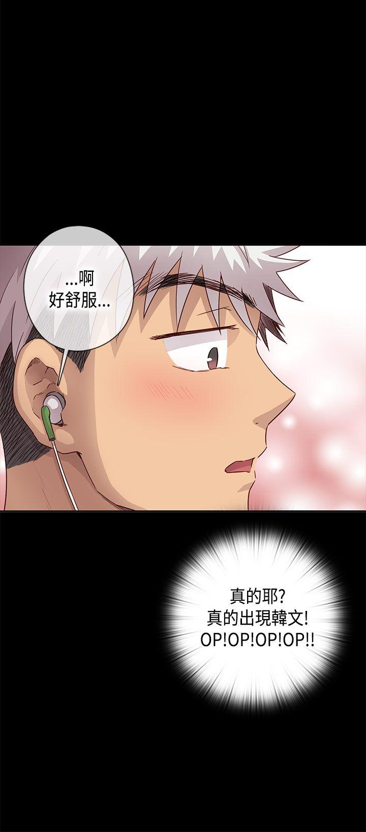 第29话 第 13 页