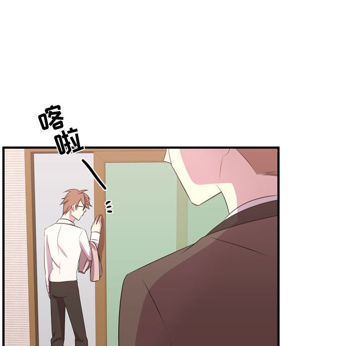 第53话 第 12 页