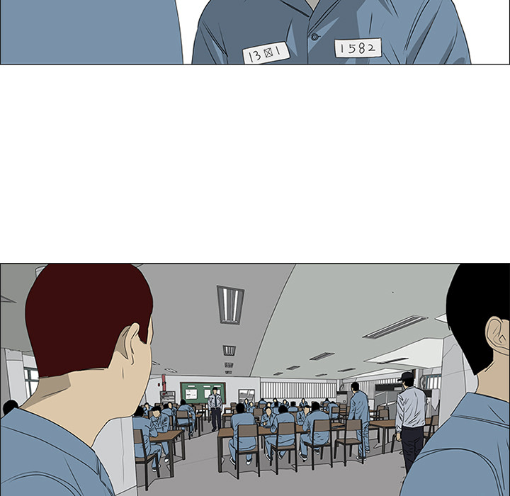 第45话 第 73 页
