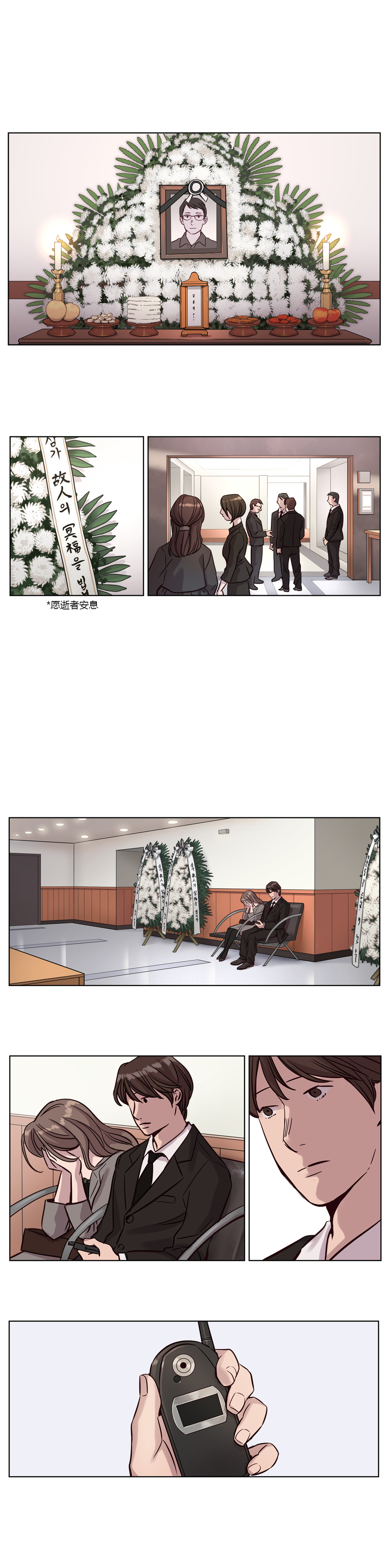 第1话 第 178 页