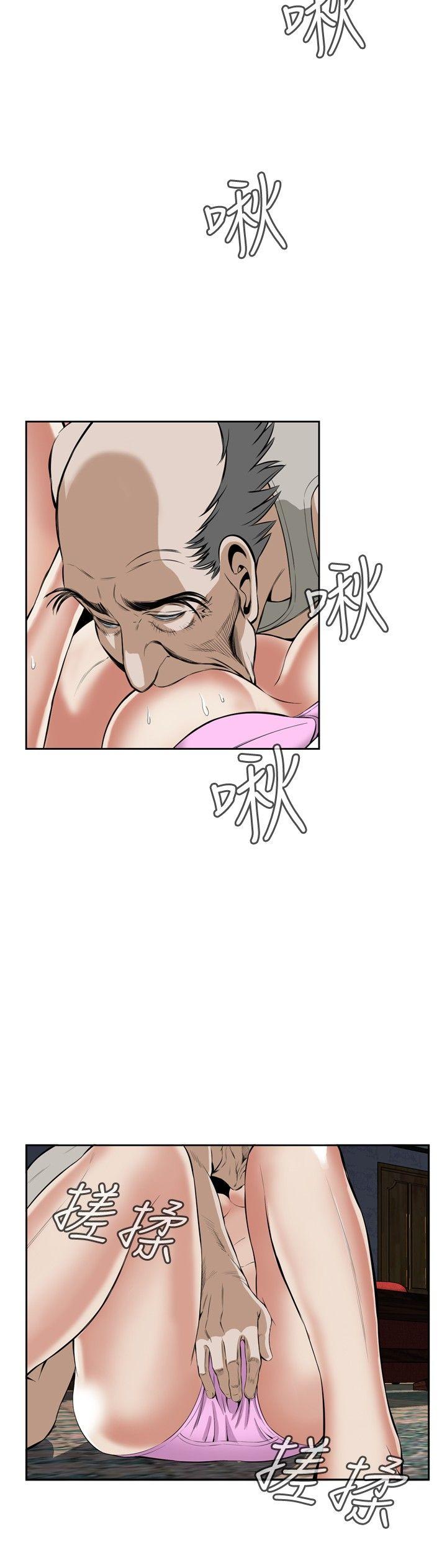 第28话 第 24 页