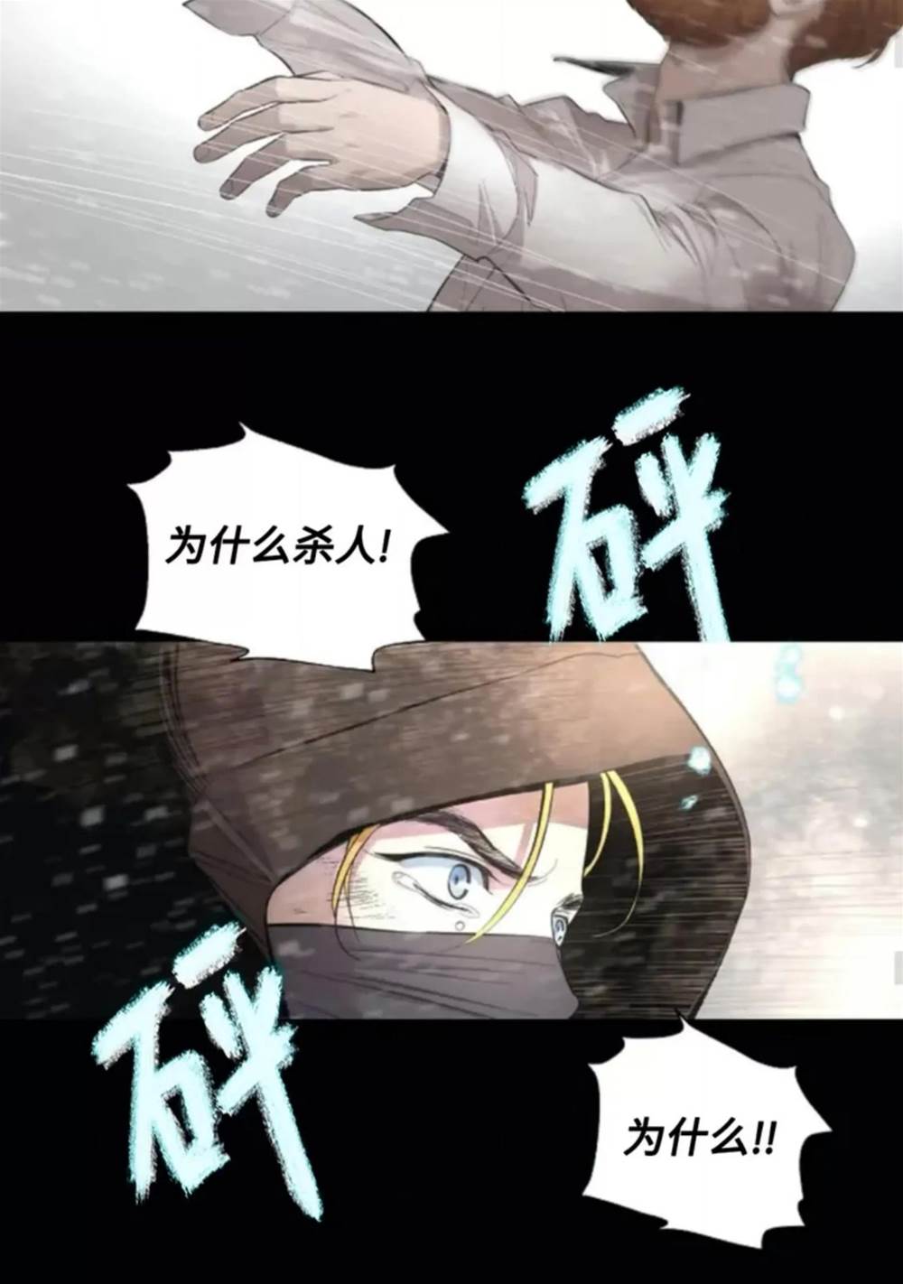 第01话 第 28 页
