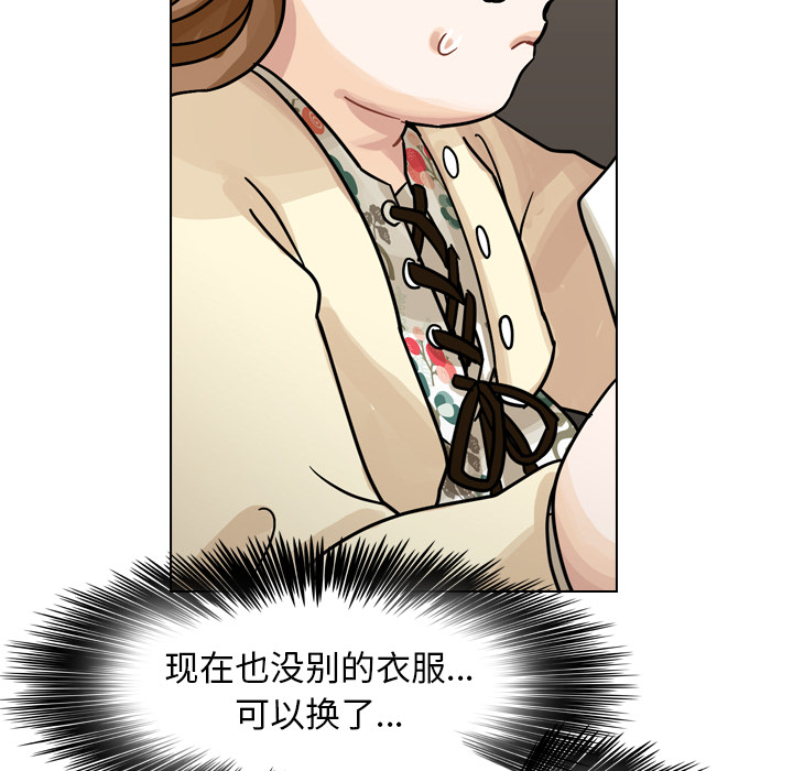 第38话 第 22 页