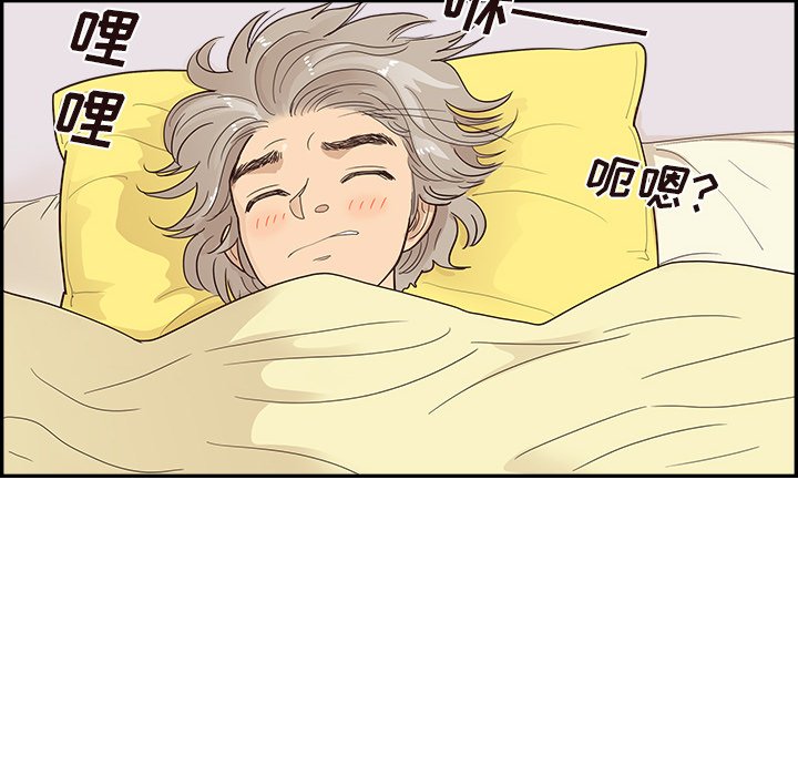 第101话 第 30 页