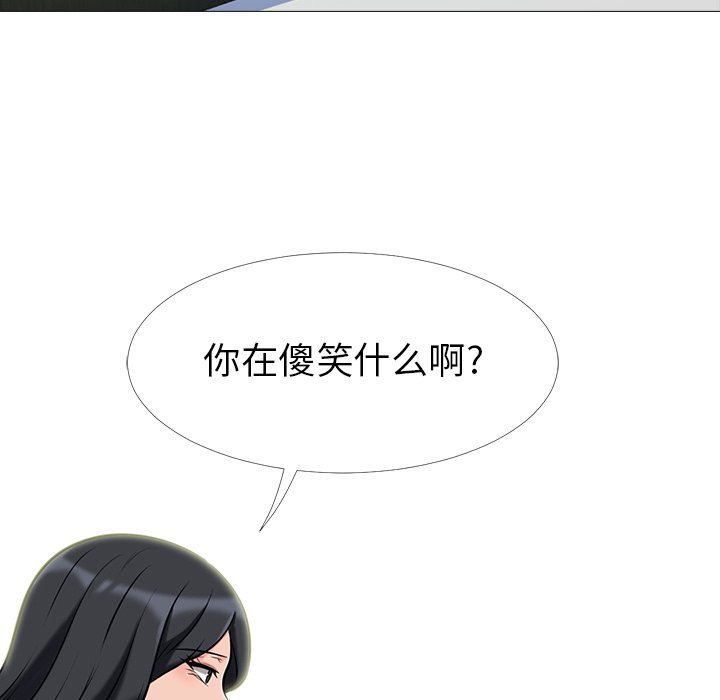 第15话 第 91 页