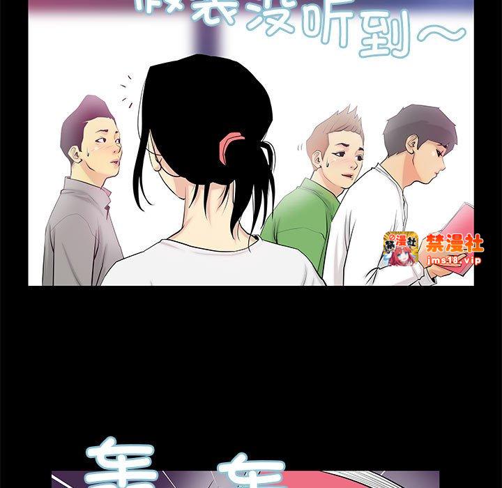 第3话 第 31 页