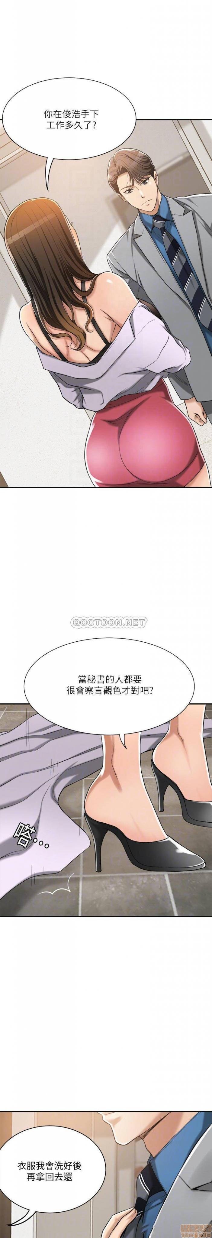 第17话17 第 4 页