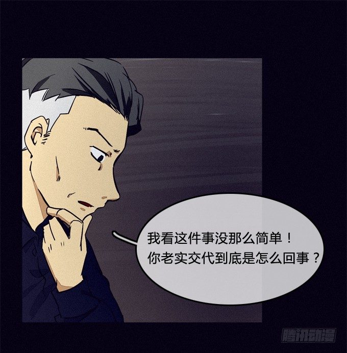暗藏杀机 第 10 页