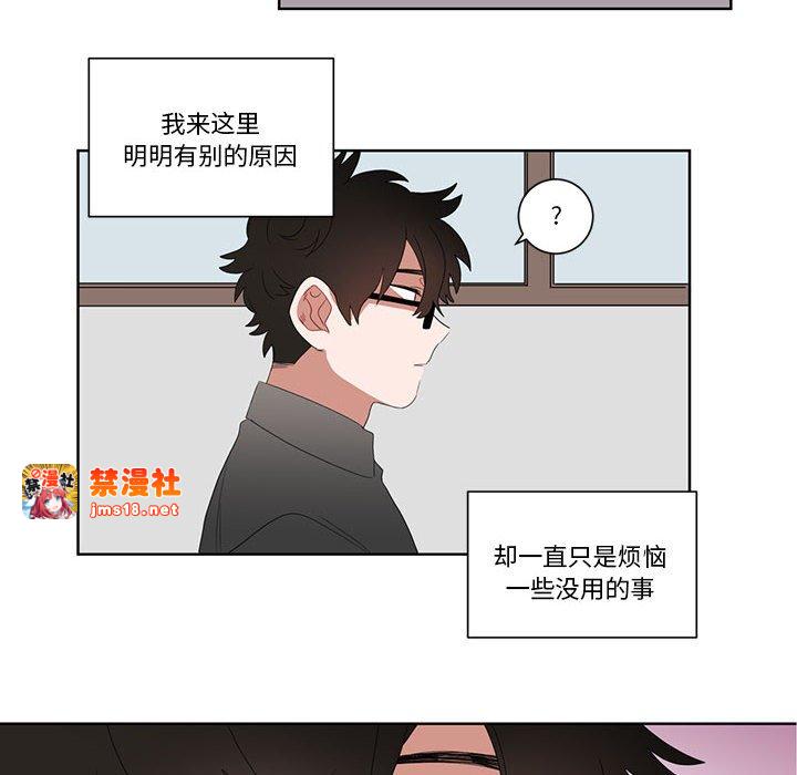 第6话 第 61 页
