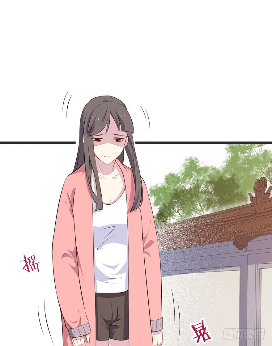 011救死扶伤的前提（二） 第 26 页