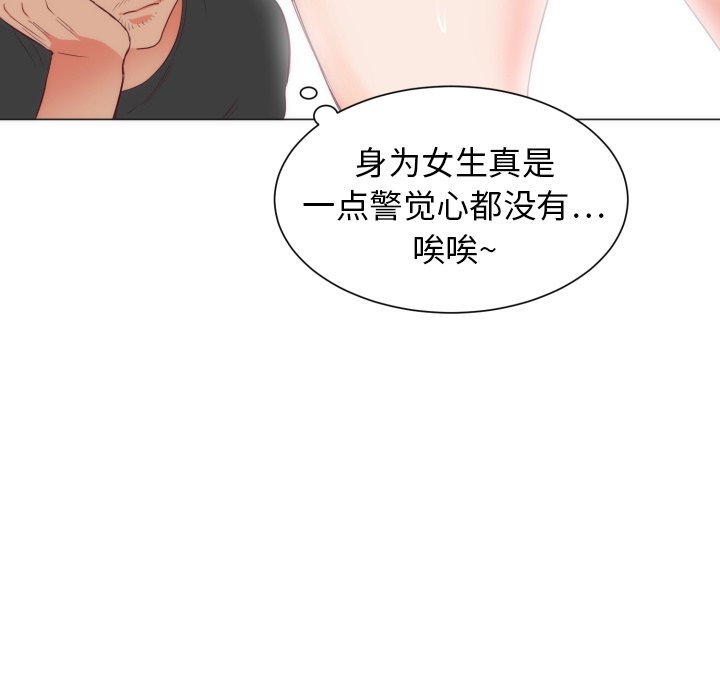 第4话 第 27 页