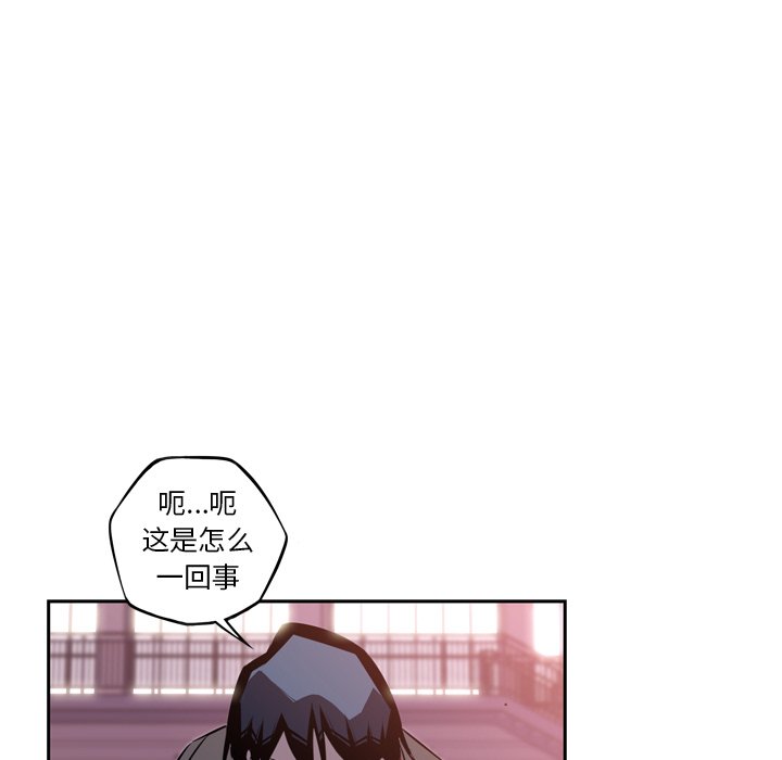 第74话 第 92 页