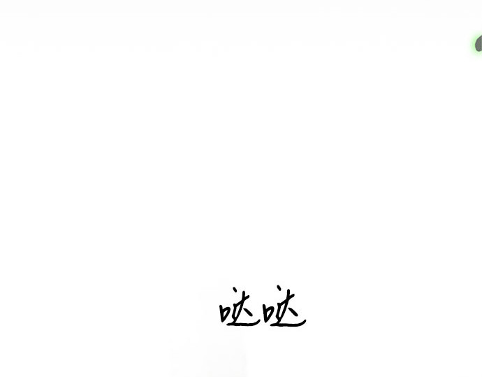 第5话 琉璃花园（1） 第 197 页