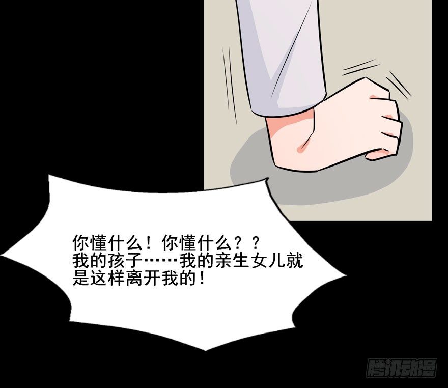 124 他们是活生生疼死的 第 21 页