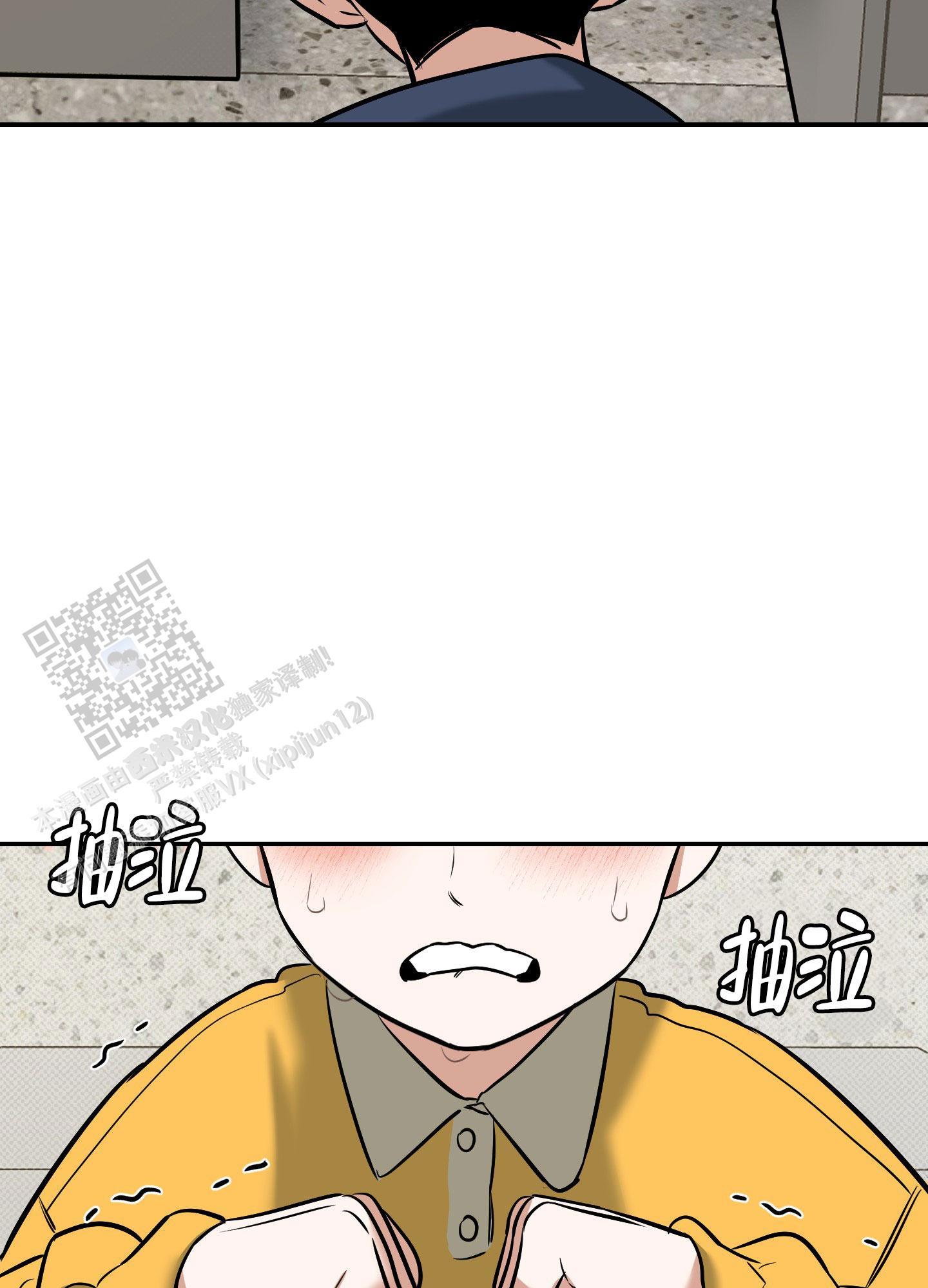 第14话 我会一直在你身边 第 25 页