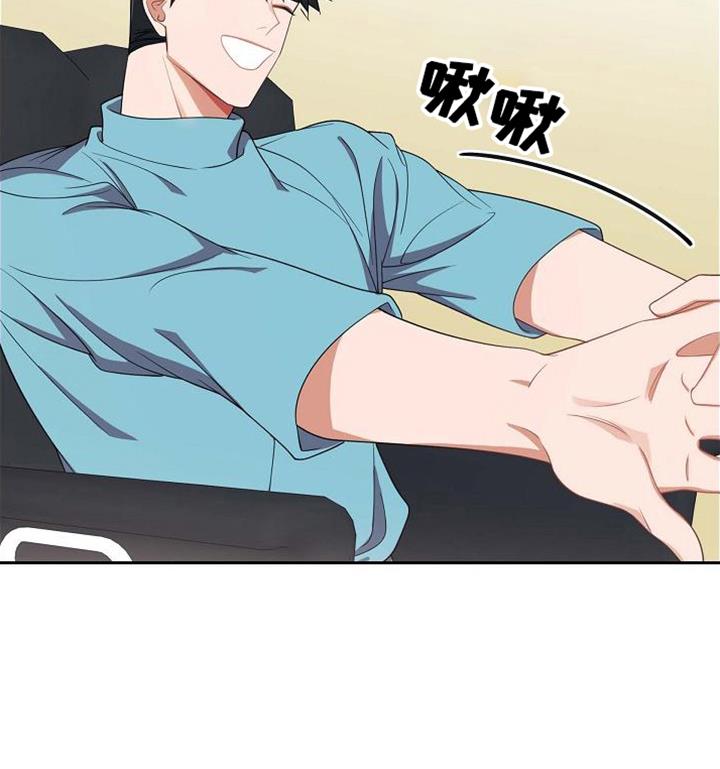 第40话 错别字 第 11 页