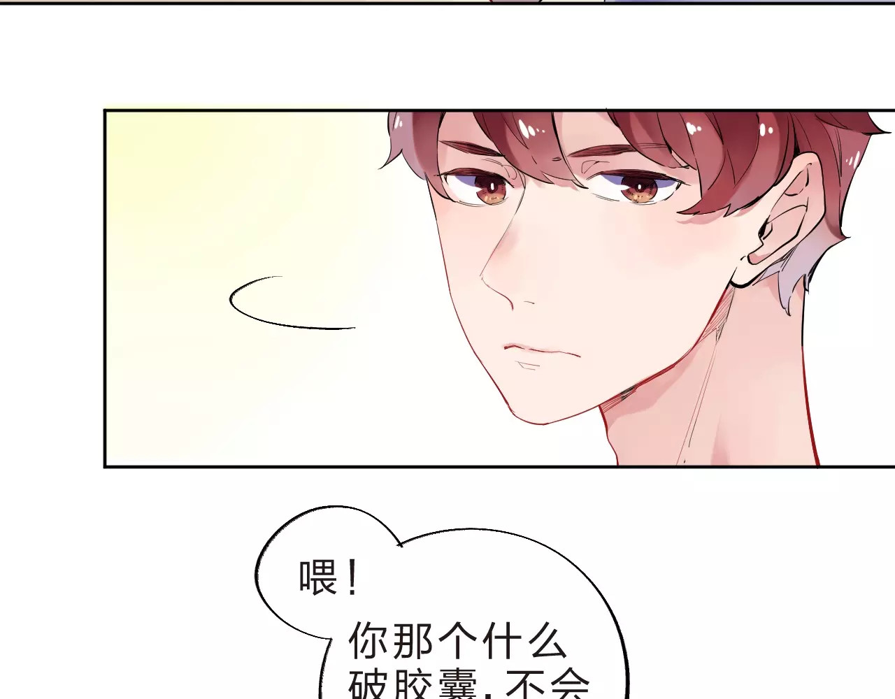 第5话 独处 第 40 页