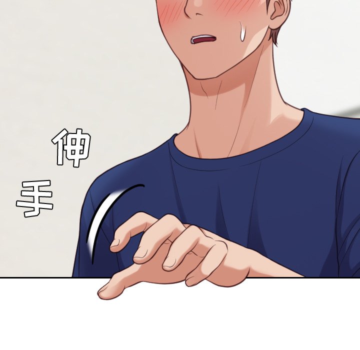 第18话 第 70 页