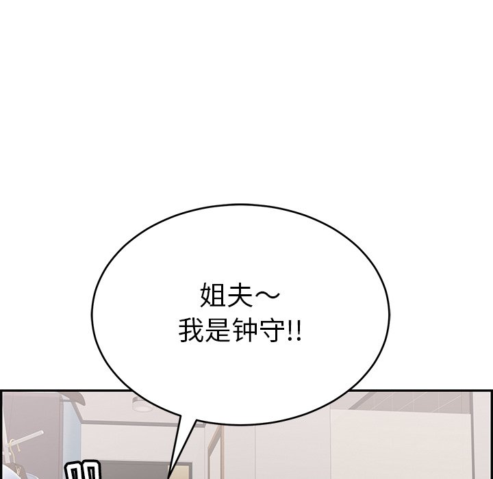 第52话 第 101 页
