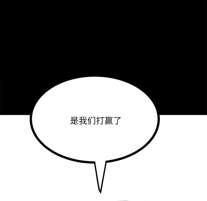第86话 第 151 页