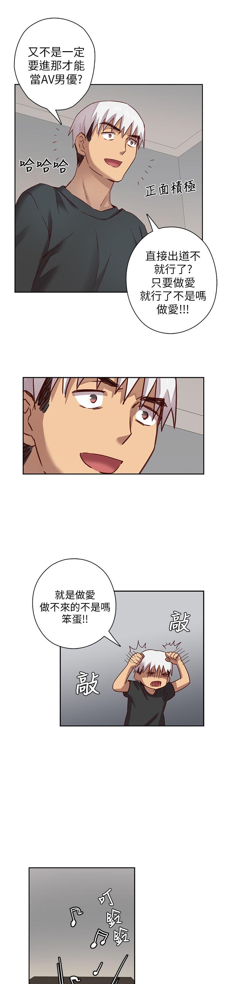 第5话 第 34 页