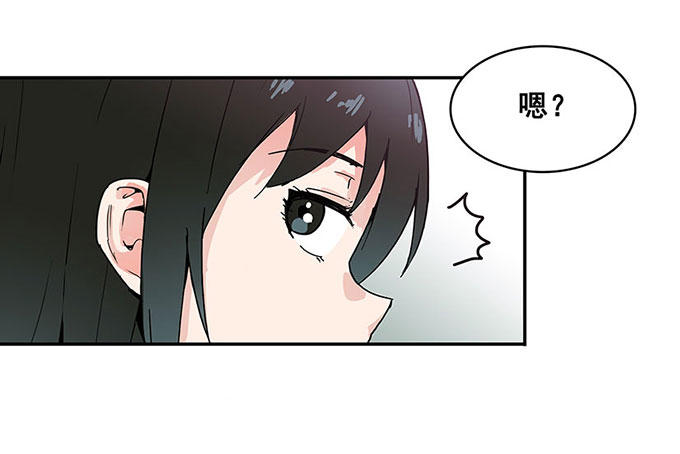 相遇 第 20 页