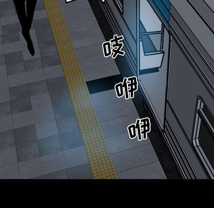 第75话 第 105 页